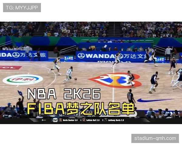 全面解析篮球规则差异:FIBA和NBA规则区别有哪些? 全面解析篮球规则差异:FIBA和NBA规则区别有哪些?