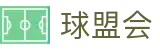 球盟会APP - 体育赛事看点与赛场动态追踪